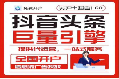 百度推广托管案例：效果营销的秘诀解析