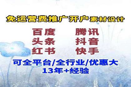 百度竞价广告投放技巧及某行业成功案例
