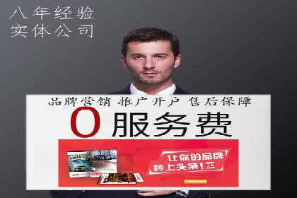 某品牌如何利用百度竞价广告实现品牌推广